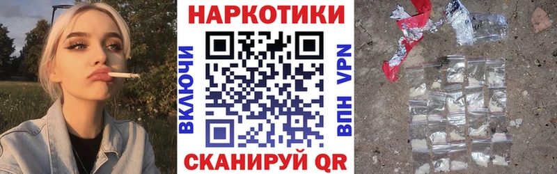 Что такое Слюдянка Кокаин Меф ГАШ