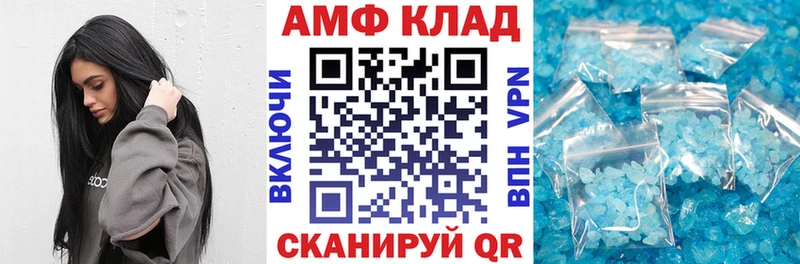 АМФЕТАМИН VHQ  где купить наркоту  Слюдянка 