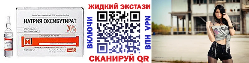 купить наркотик  Слюдянка  МЕГА как войти  Бутират BDO 33% 