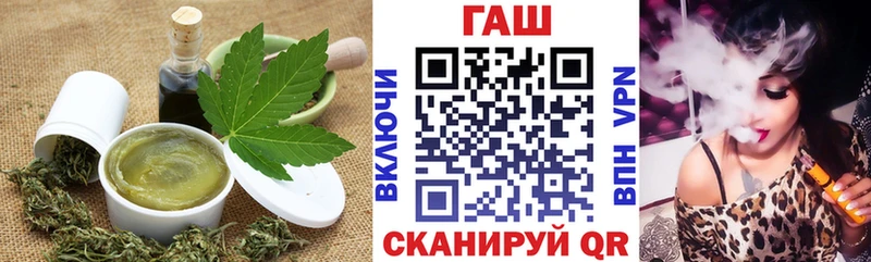 даркнет сайт  mega ONION  Печенье с ТГК конопля  Слюдянка 