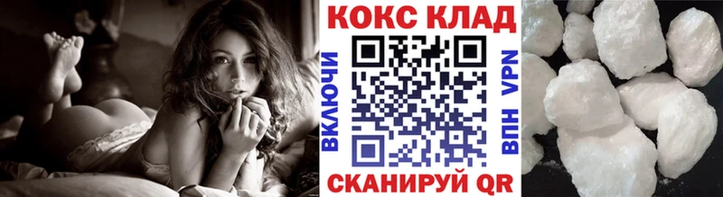 КОКАИН Columbia  Слюдянка 