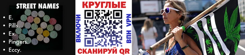 ЭКСТАЗИ Дубай  цены   Слюдянка 