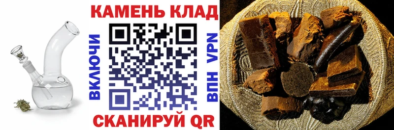 купить   Слюдянка  ГАШ hashish 