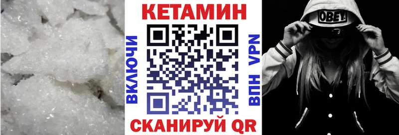 дарк нет как зайти  KRAKEN сайт  КЕТАМИН ketamine  Слюдянка  закладка 