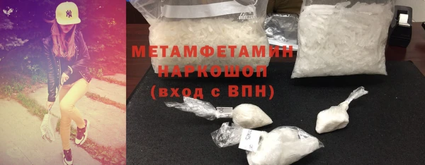 спайс Армянск