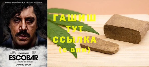 спайс Армянск