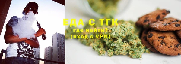 спайс Армянск