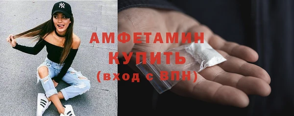 спайс Армянск