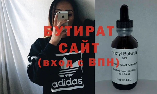 спайс Армянск