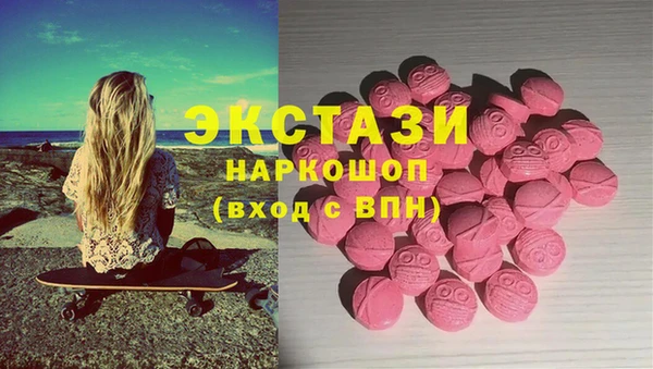 спайс Армянск