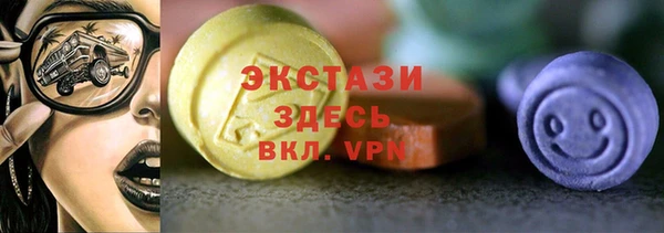 спайс Армянск