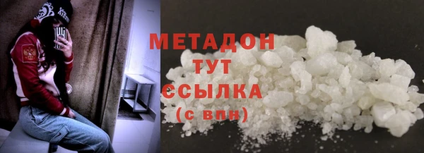 кокаин колумбия Арсеньев