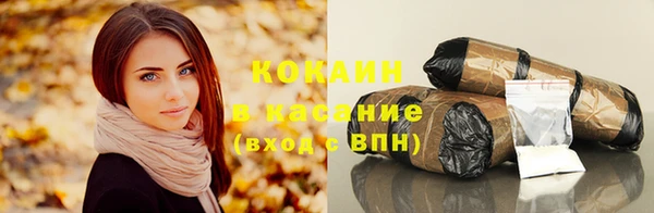 кокаин колумбия Арсеньев