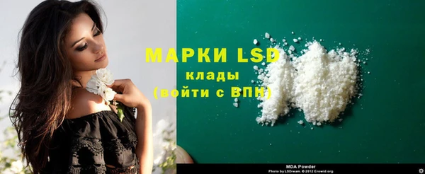 кокаин колумбия Арсеньев