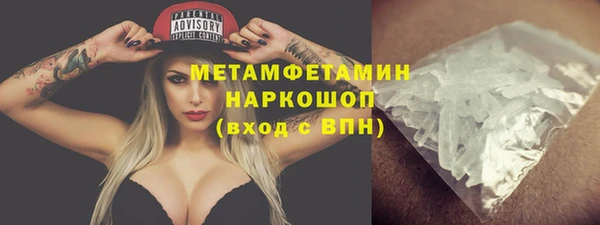 спайс Армянск