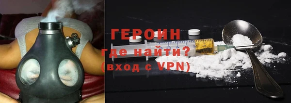 спайс Армянск