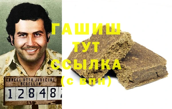 спайс Армянск