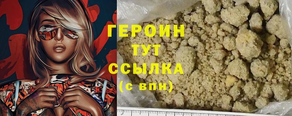 кокаин колумбия Арсеньев