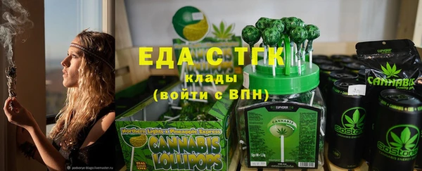 спайс Армянск
