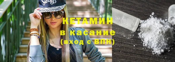 спайс Армянск