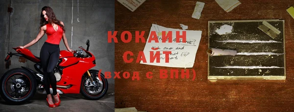 кокаин колумбия Арсеньев