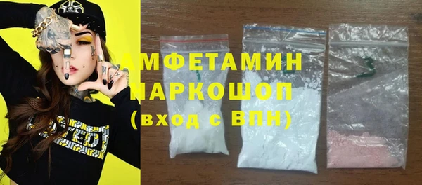 спайс Армянск
