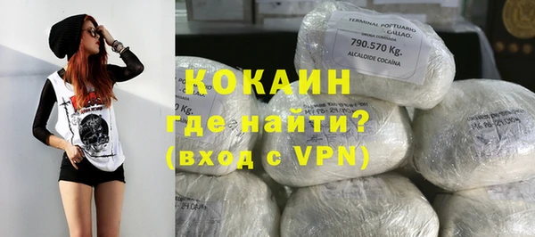 кокаин колумбия Арсеньев