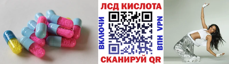 наркотики  Слюдянка  ЛСД экстази кислота 