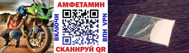 Метамфетамин винт omg ссылка Слюдянка закладка