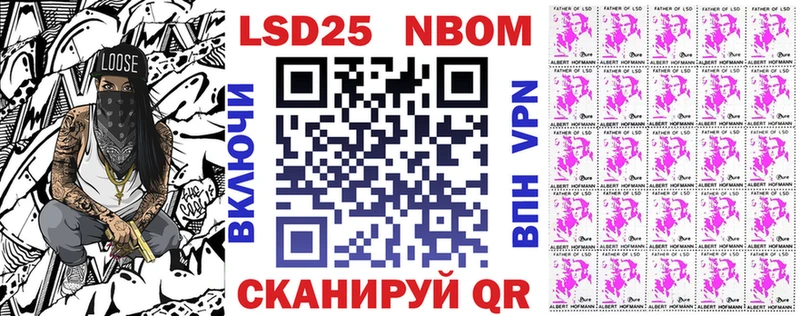 MEGA tor закладка Слюдянка Марки 25I-NBOMe 1,8мг